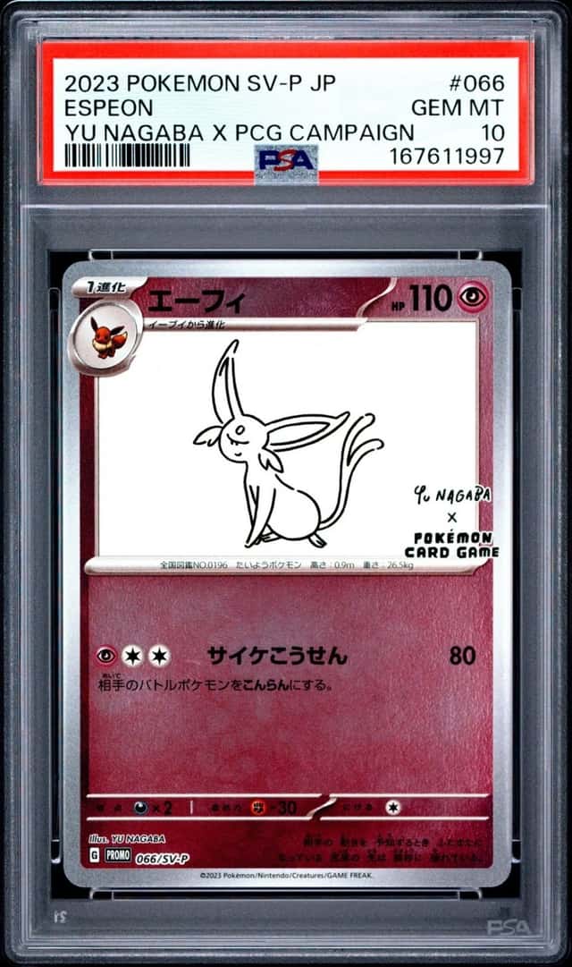 Espeon