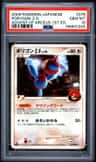 Porygon-Z G
