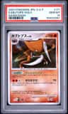 Kabutops