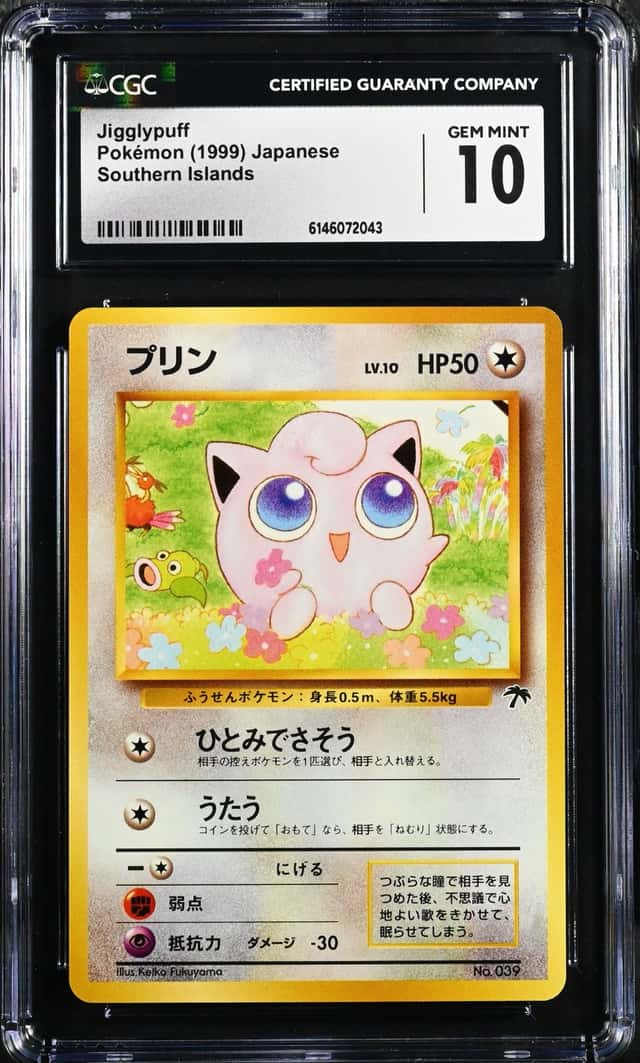 Jigglypuff