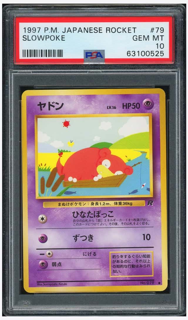Slowpoke