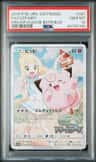 Clefairy