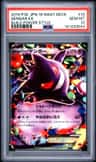 Gengar Ex