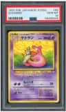 Slowbro