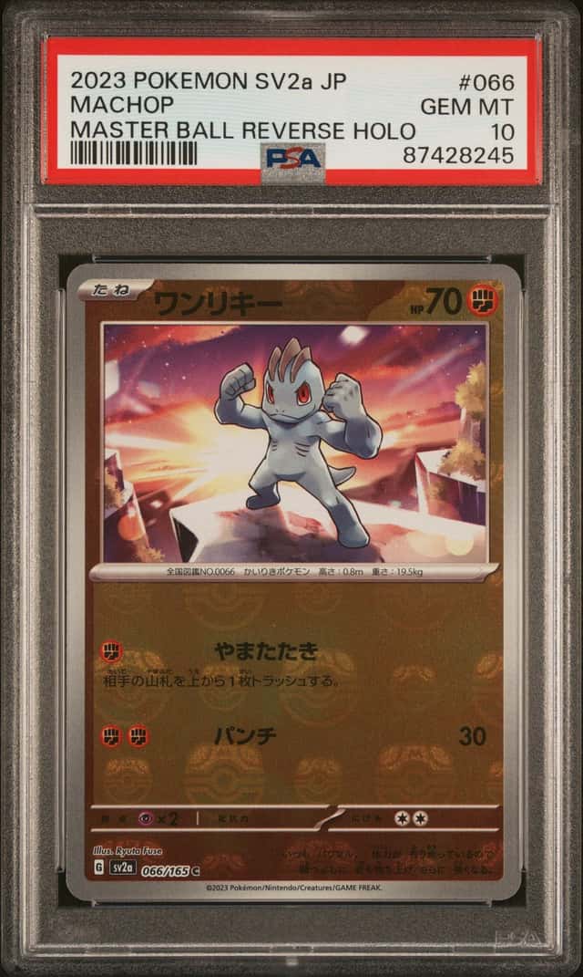 Machop