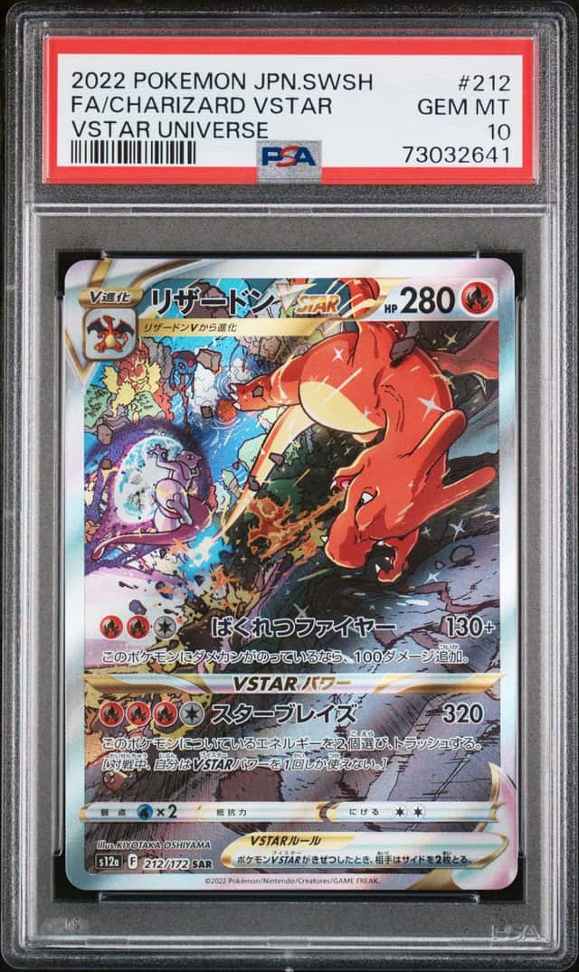 Charizard VSTAR