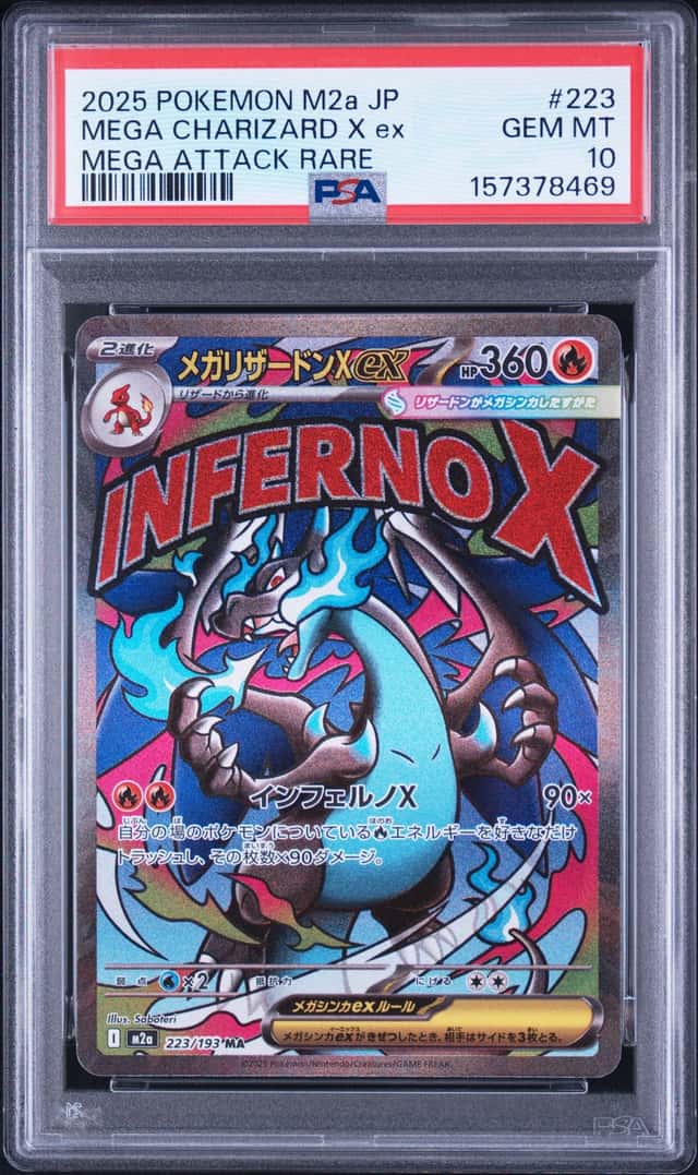 MEGA CHARIZARD X ex