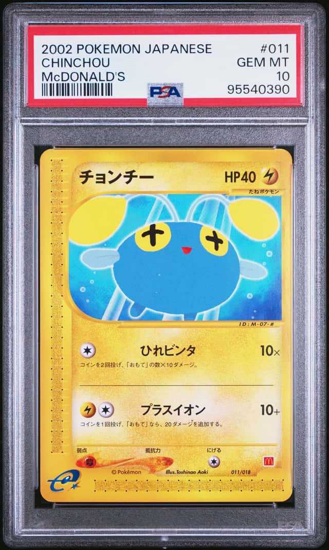 CHINCHOu