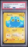 Chinchou