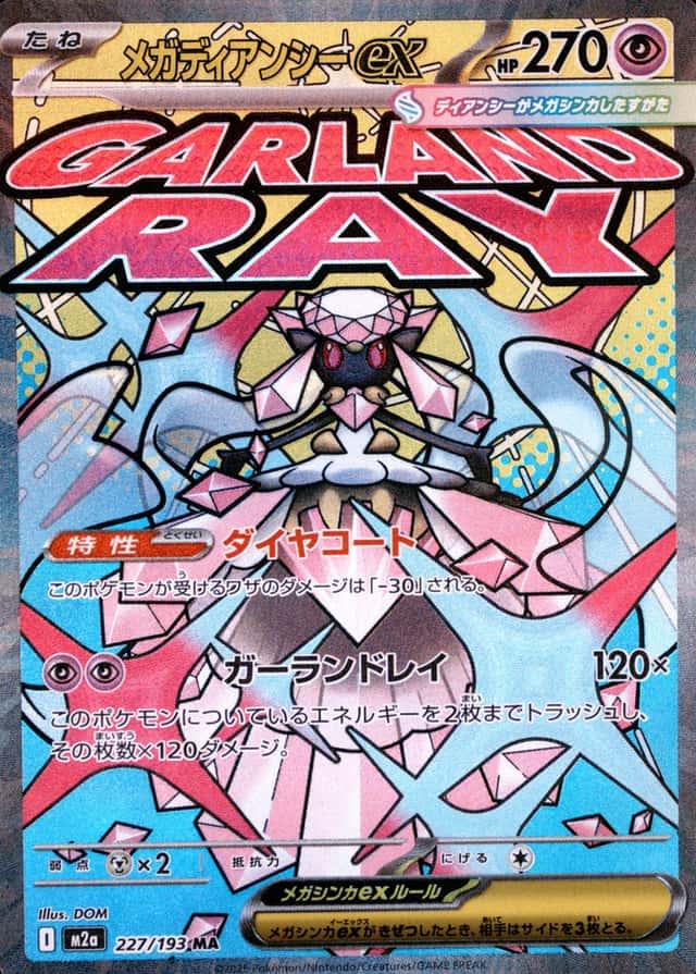 Holo · Attack Rare