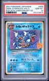 Dark Gyarados