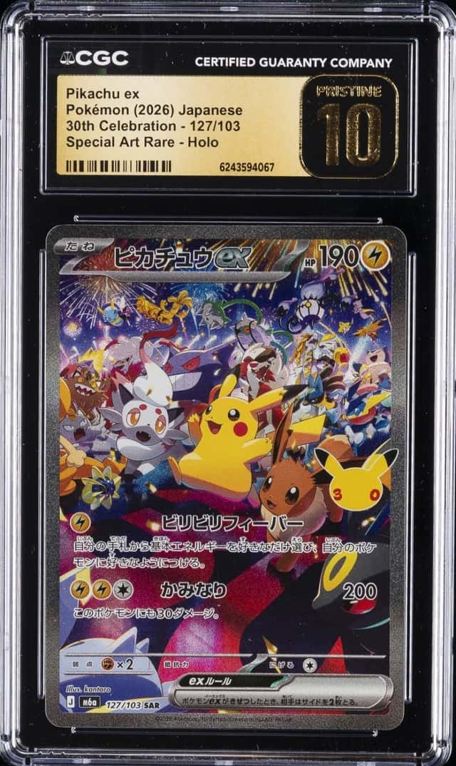 Pikachu ex