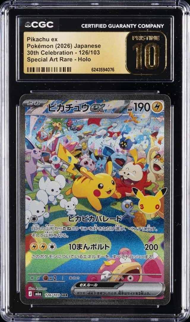 Pikachu Ex