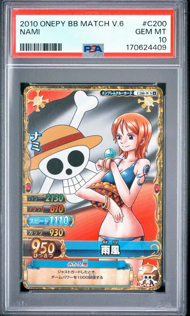 Nami