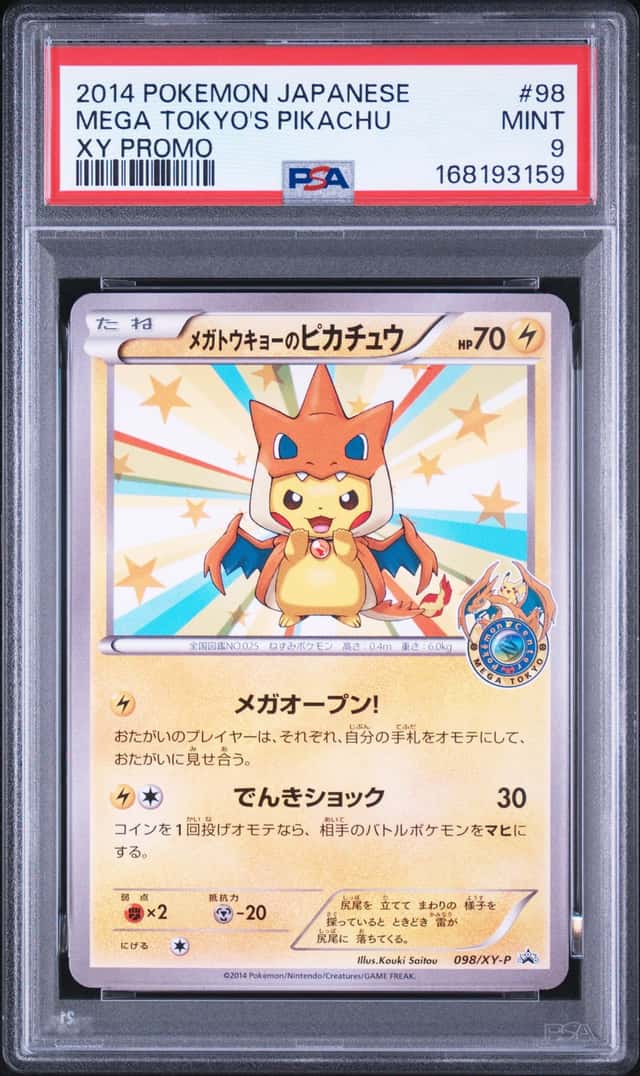 Mega Tokyo's Pikachu