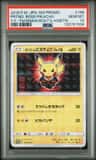 Pretend Boss Pikachu Team Flare