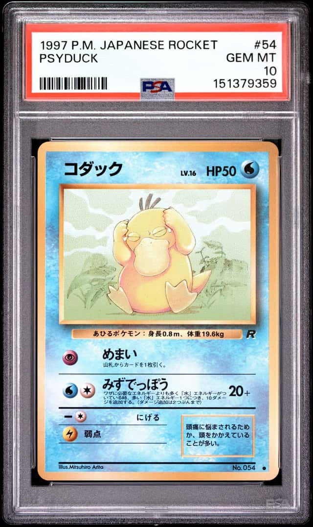Psyduck
