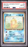 Psyduck