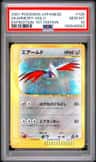 Skarmory