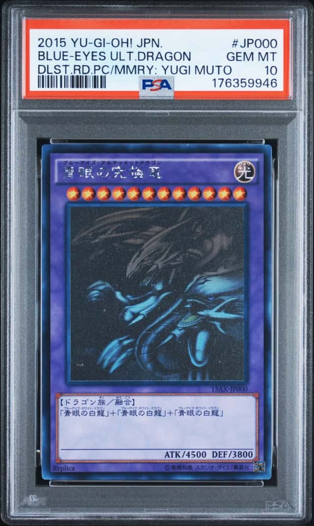 BLUE-EYES ULT.DRAGON