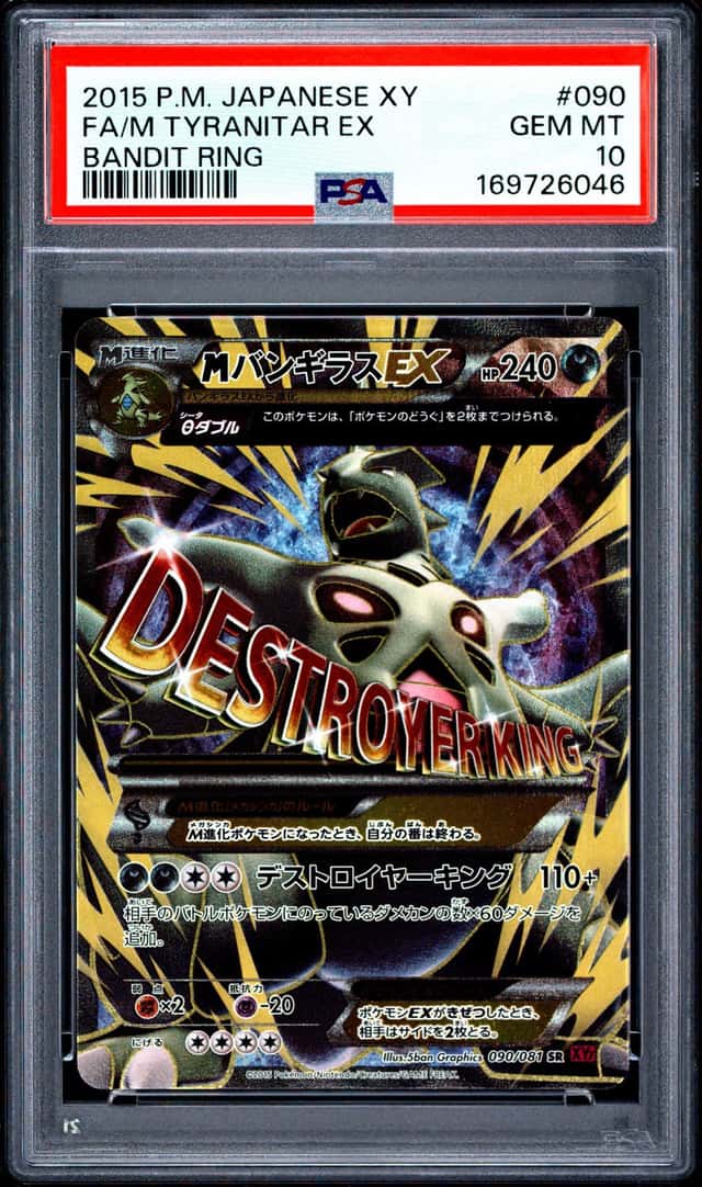 M Tyranitar EX