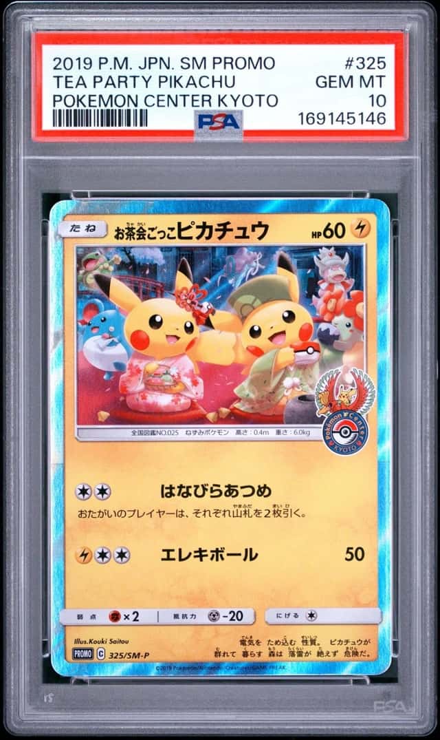 Pretend Tea Ceremony Pikachu