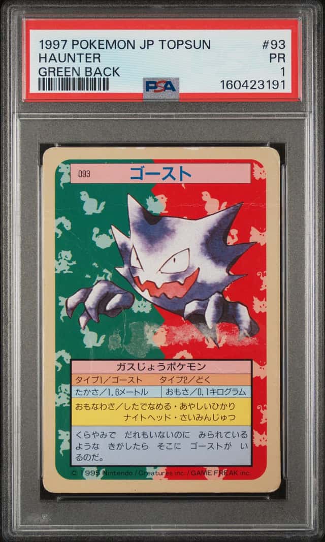 Haunter
