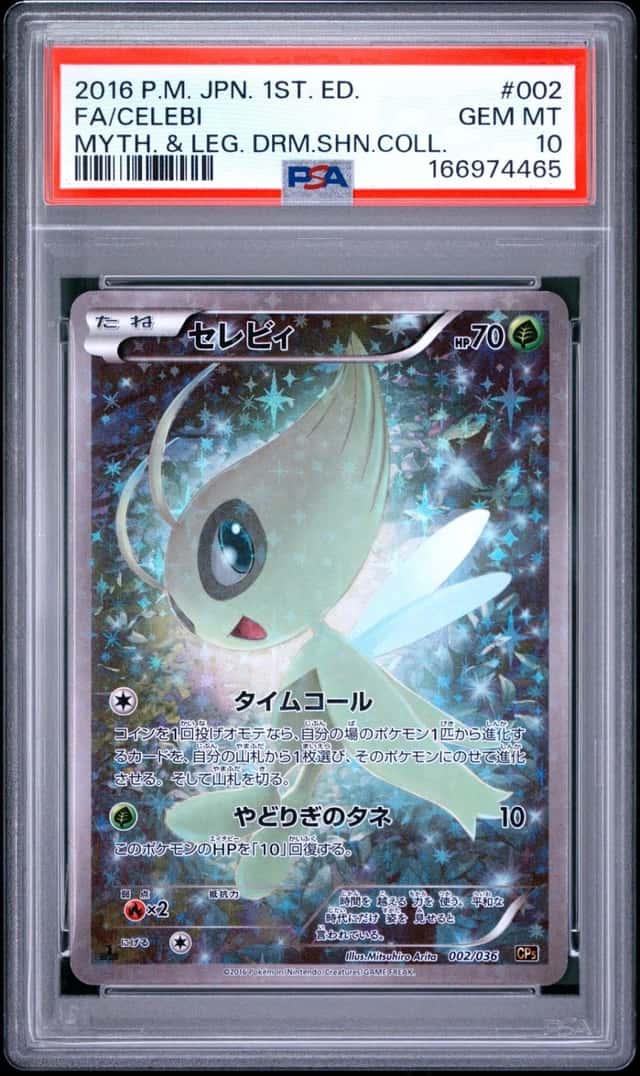 Celebi