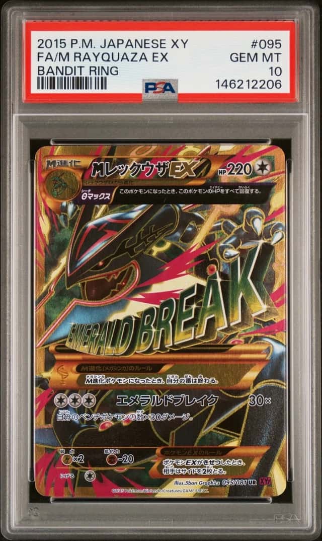 M Rayquaza EX