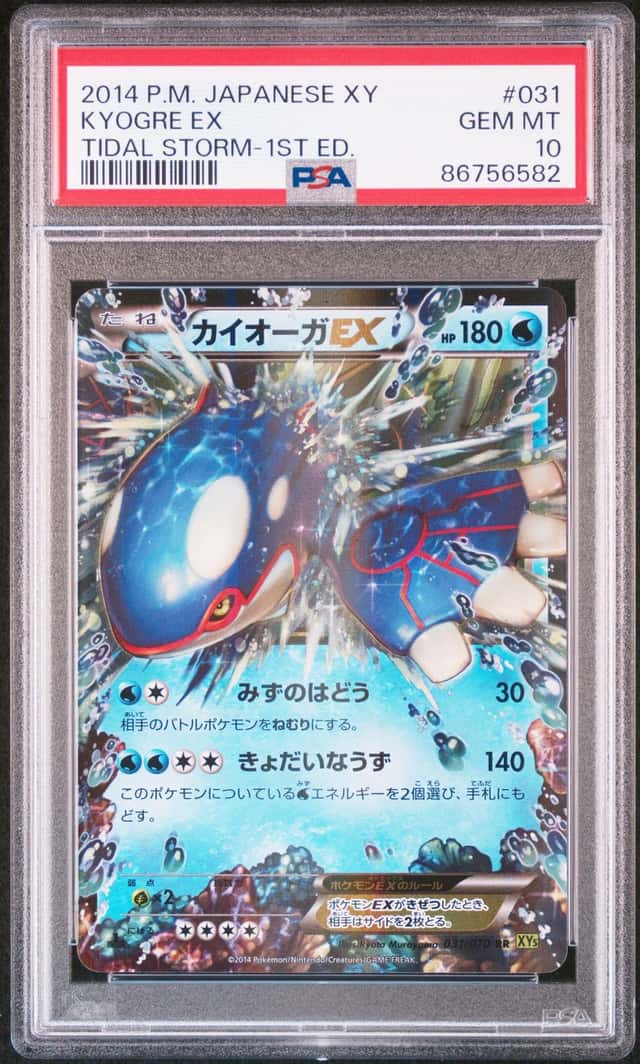 Kyogre EX