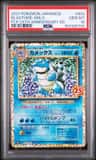 Blastoise
