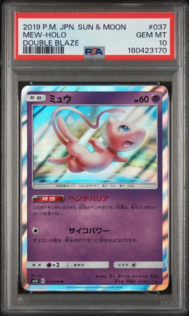 Mew