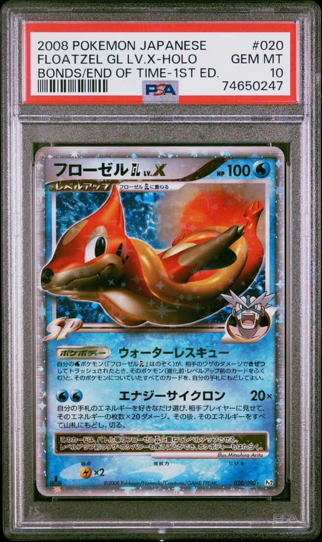 FLOATZEL GL LV.X
