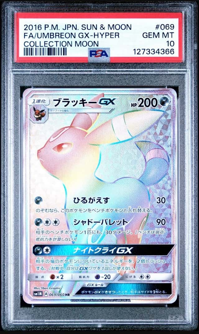 Umbreon Gx-Hyper