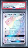Umbreon Gx-Hyper