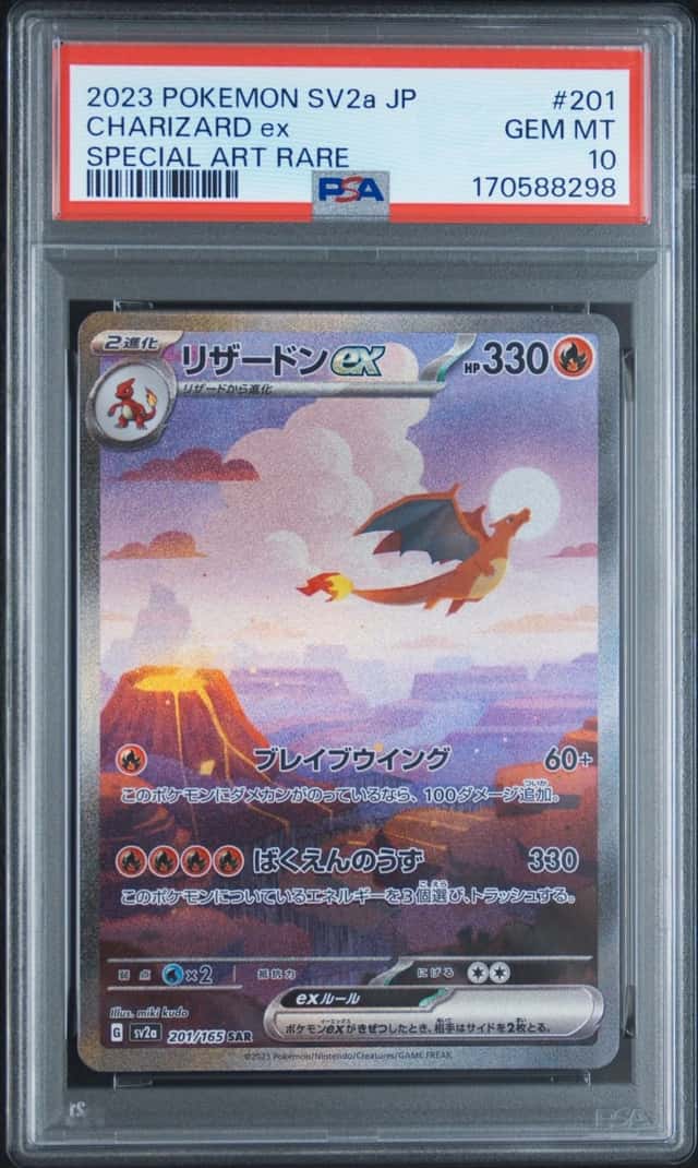 CHARIZARD ex
