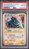 Feraligatr