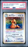 Dragonite