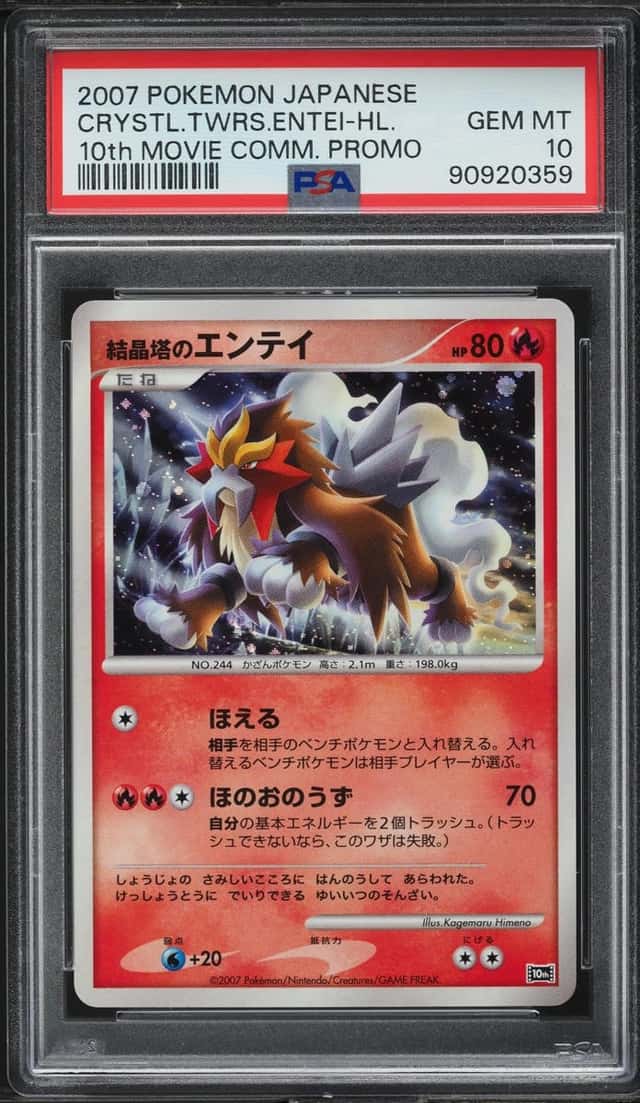 Crystal Tower's Entei