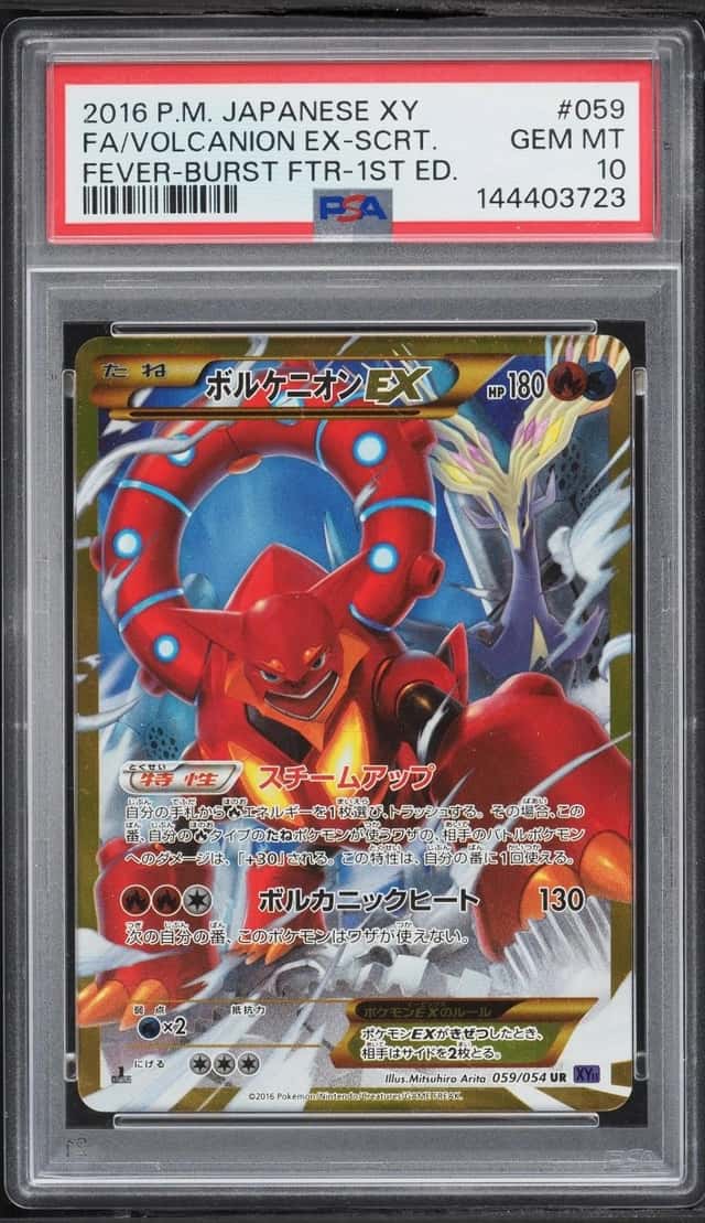 Volcanion EX