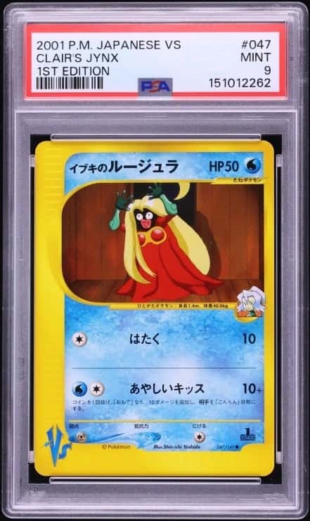 CLAIR'S JYNX