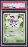 Koffing