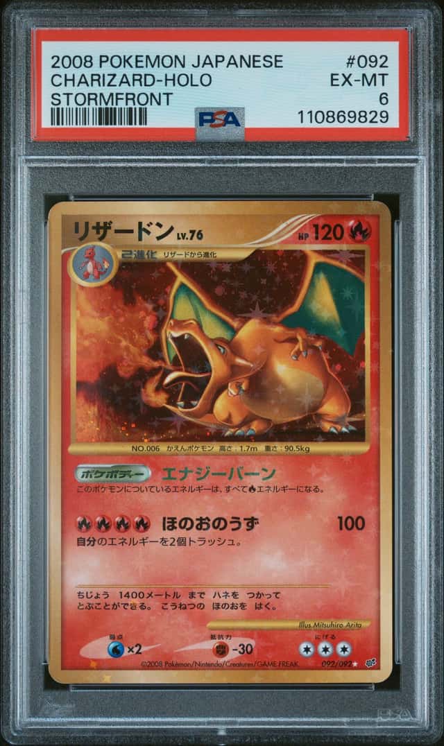 Charizard