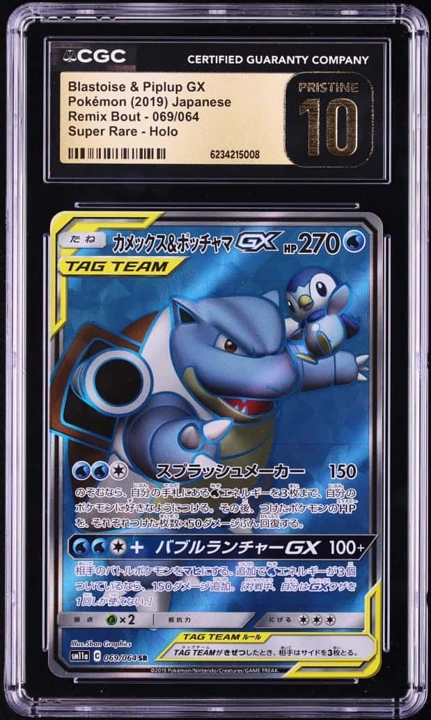 Blastoise & Piplup GX