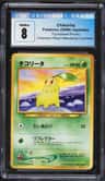 Chikorita