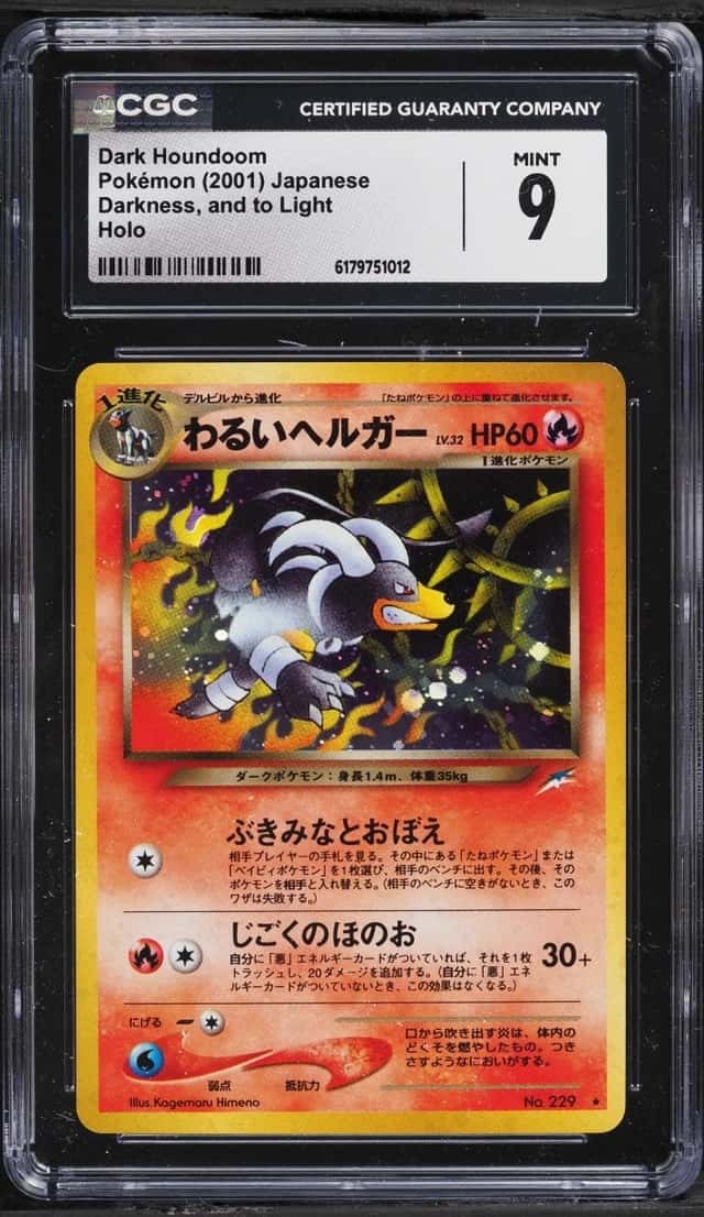 Dark Houndoom