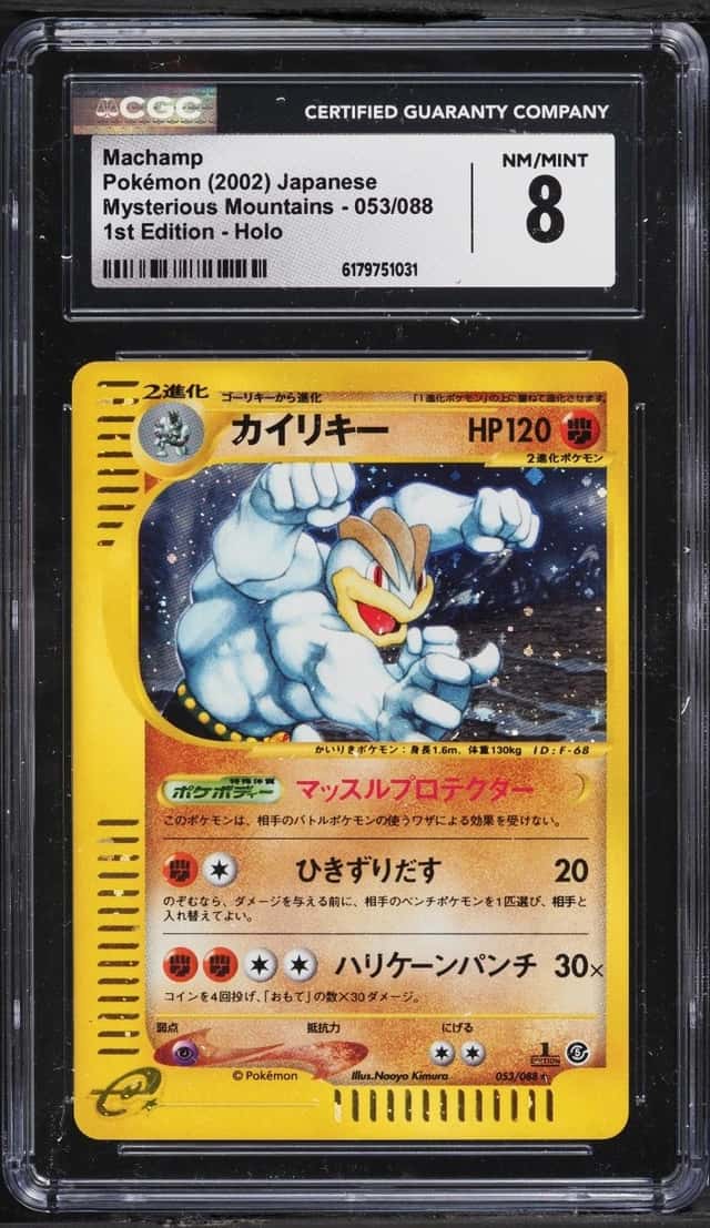 Machamp