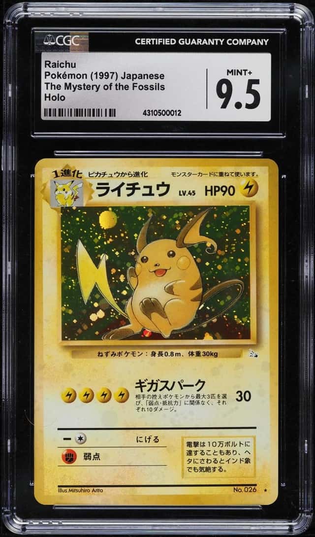 Raichu
