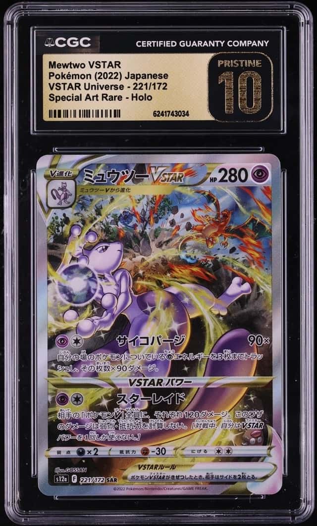 Mewtwo VSTAR
