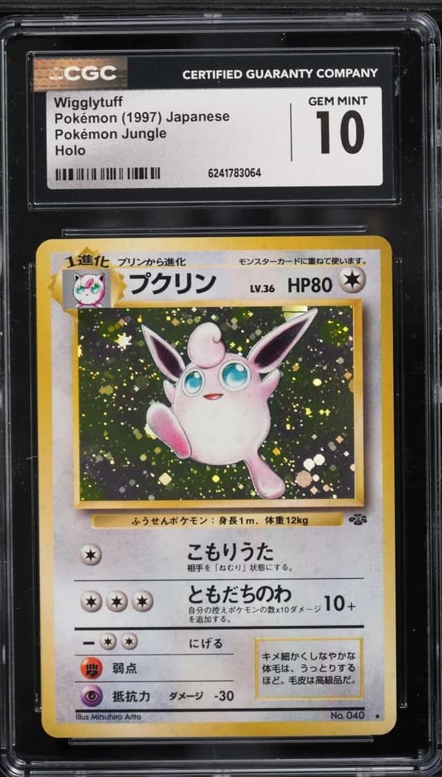 Wigglytuff